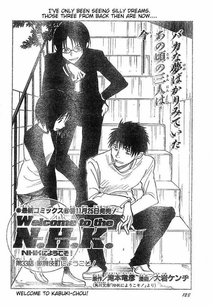 Welcome to the NHK! Chapter 33 2